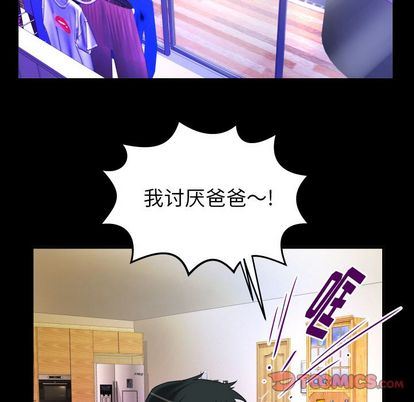 第94话 - 第50.jpg页