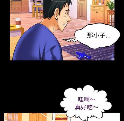 第94话 - 第51.jpg页