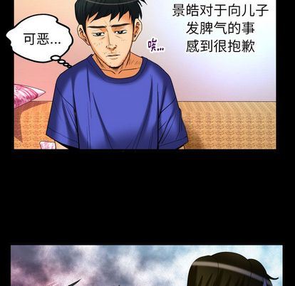 第94话 - 第53.jpg页