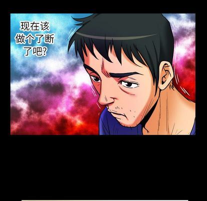 第94话 - 第55.jpg页