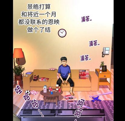 第94话 - 第56.jpg页