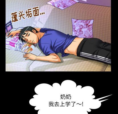 第94话 - 第61.jpg页