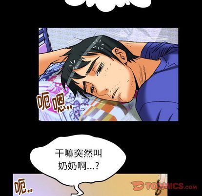 第94话 - 第62.jpg页