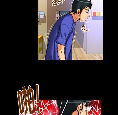 第94话 - 第64.jpg页