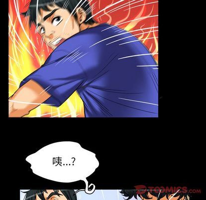 第94话 - 第66.jpg页