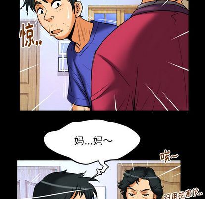 第94话 - 第67.jpg页