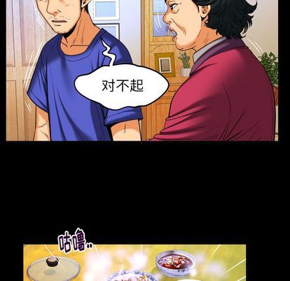 第94话 - 第69.jpg页