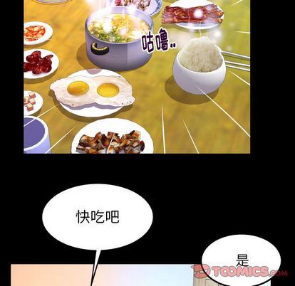 第94话 - 第70.jpg页