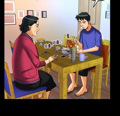 第94话 - 第71.jpg页