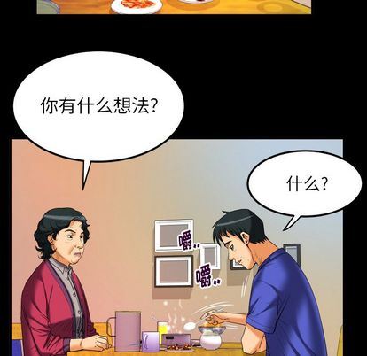 第94话 - 第73.jpg页