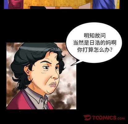 第94话 - 第74.jpg页