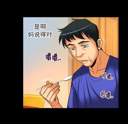 第94话 - 第75.jpg页