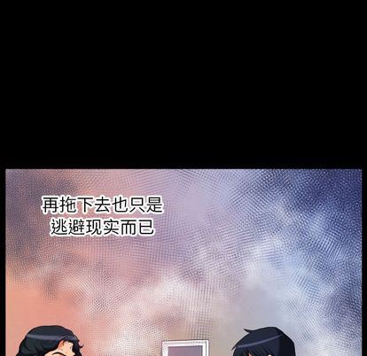第94话 - 第76.jpg页