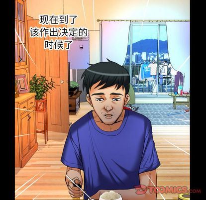 第94话 - 第78.jpg页