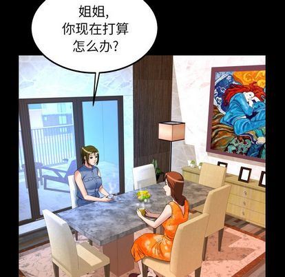 第94话 - 第81.jpg页