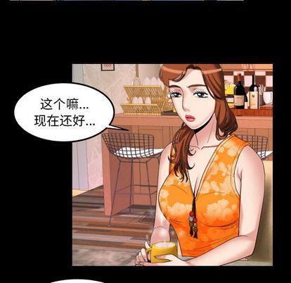 第94话 - 第83.jpg页