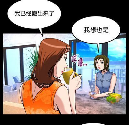第94话 - 第84.jpg页