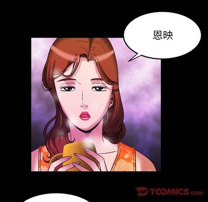 第94话 - 第86.jpg页
