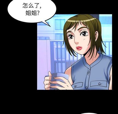 第94话 - 第87.jpg页