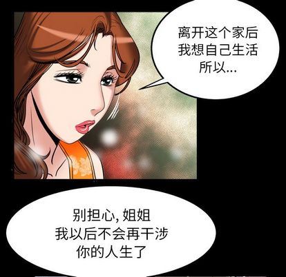 第94话 - 第88.jpg页