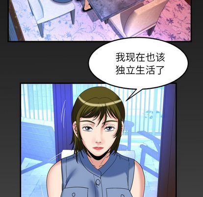 第94话 - 第91.jpg页