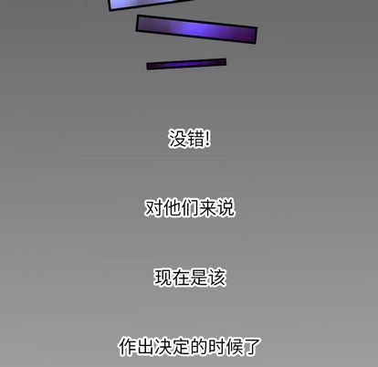 第94话 - 第93.jpg页