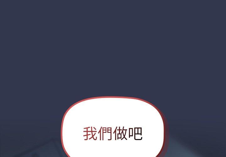 第45话 - 第1.jpg页