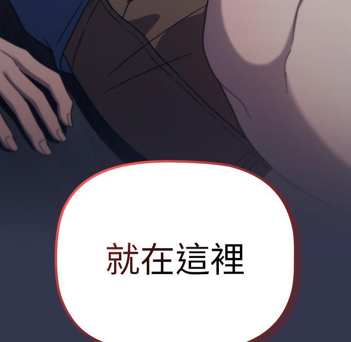 第45话 - 第5.jpg页