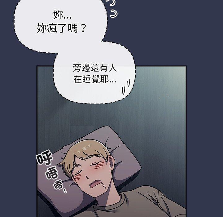 第45话 - 第7.jpg页