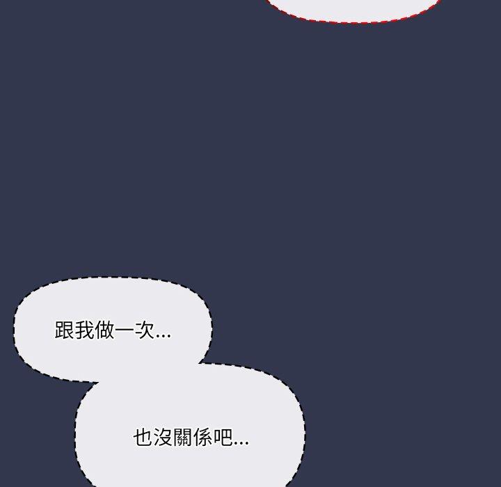 第45话 - 第10.jpg页
