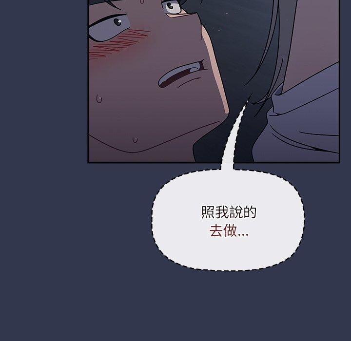 第45话 - 第13.jpg页