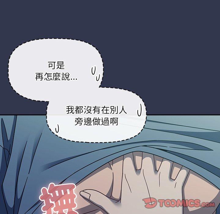 第45话 - 第14.jpg页