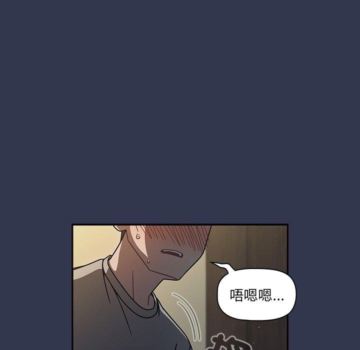 第45话 - 第18.jpg页