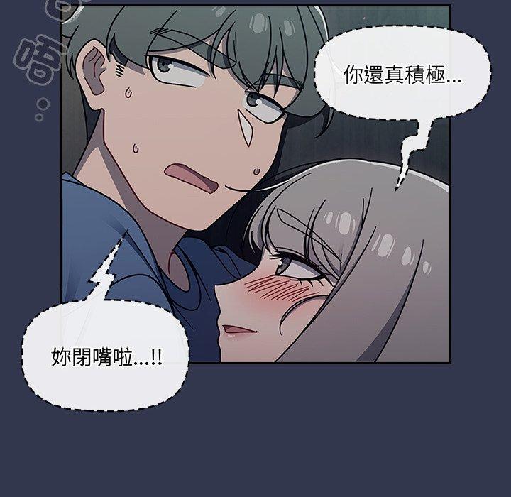 第45话 - 第22.jpg页