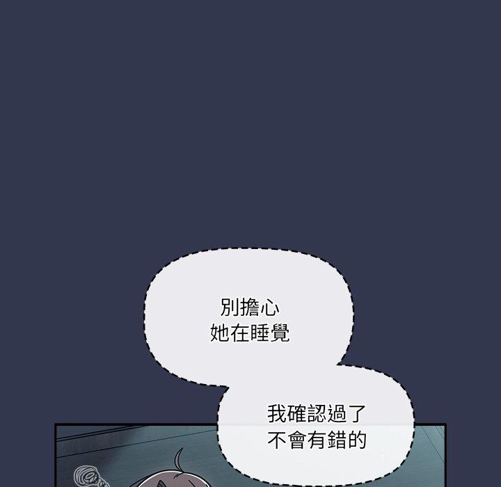 第45话 - 第25.jpg页