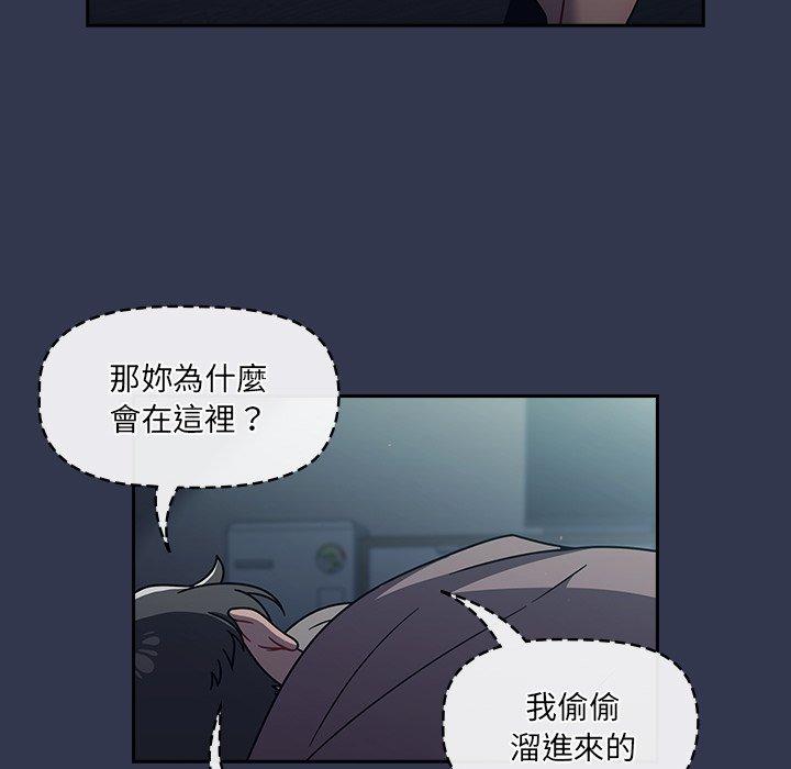 第45话 - 第27.jpg页
