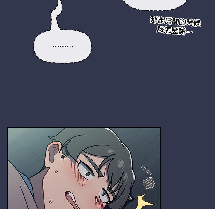 第45话 - 第28.jpg页