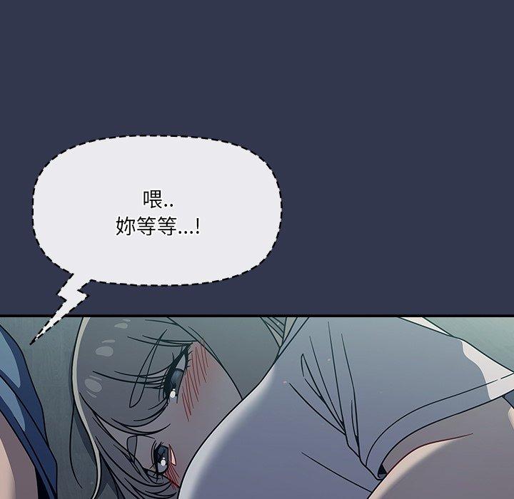第45话 - 第31.jpg页