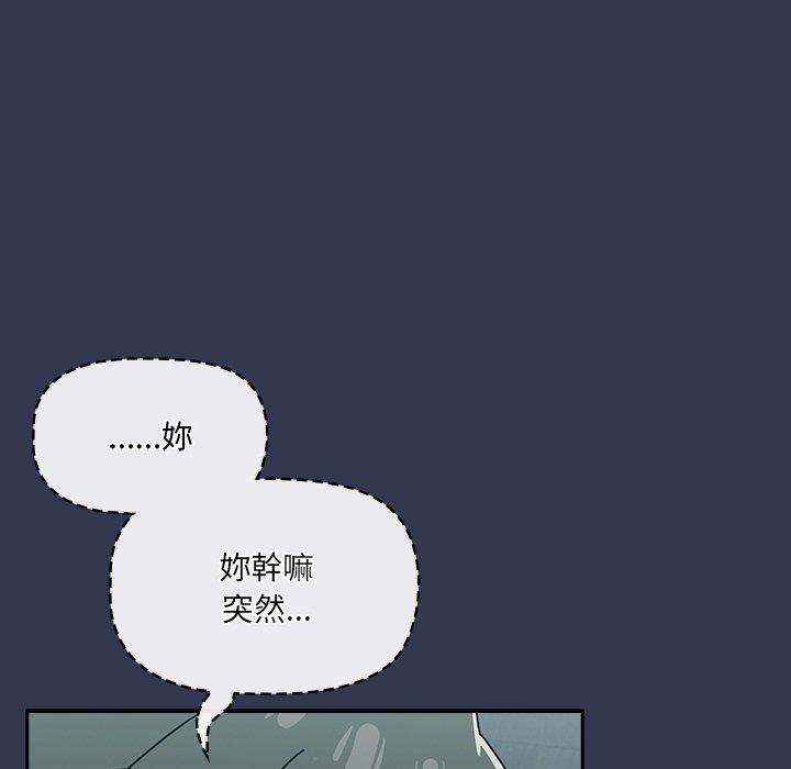 第45话 - 第37.jpg页