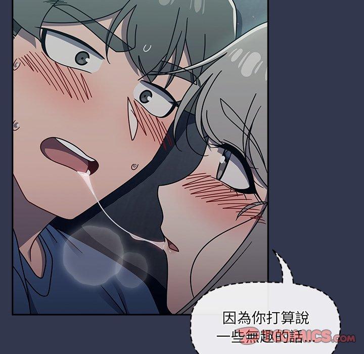 第45话 - 第38.jpg页