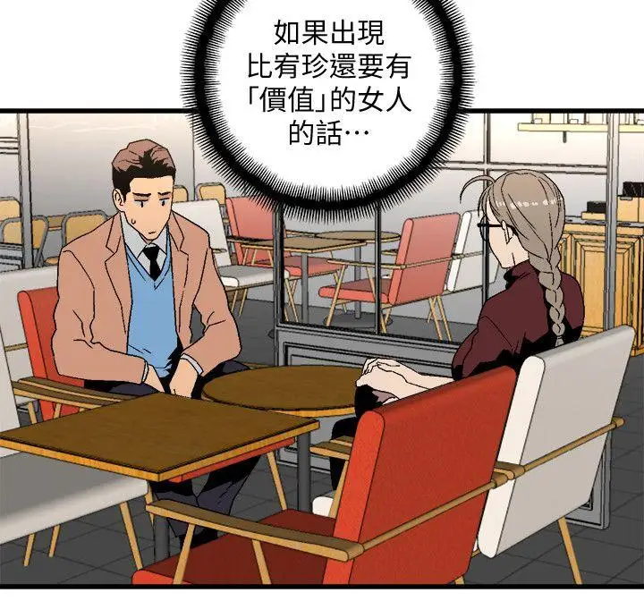 第17话 - 第17.jpg页
