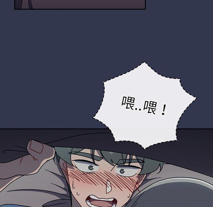 第45话 - 第42.jpg页