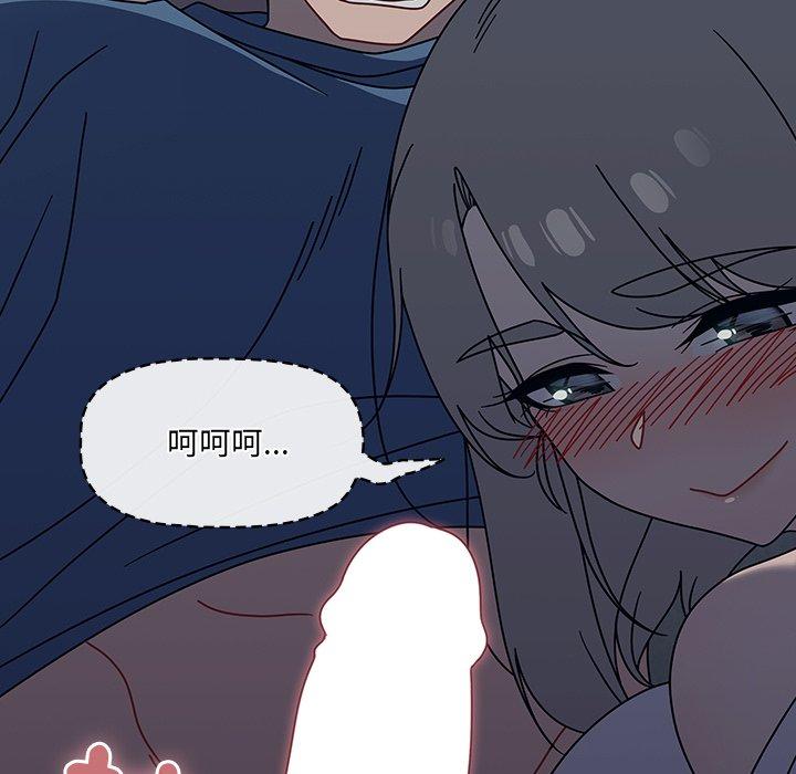 第45话 - 第43.jpg页