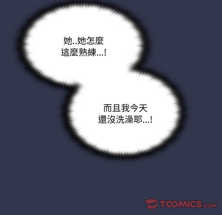 第45话 - 第50.jpg页