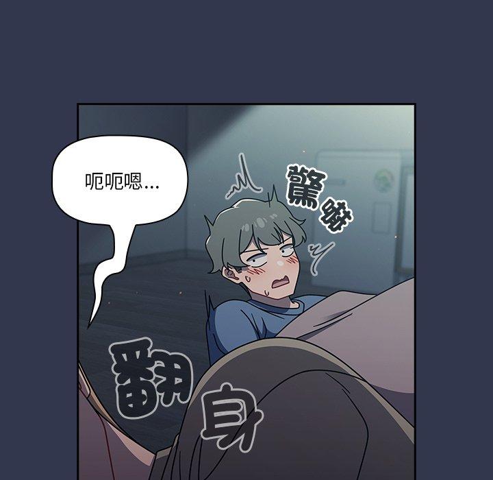 第45话 - 第55.jpg页