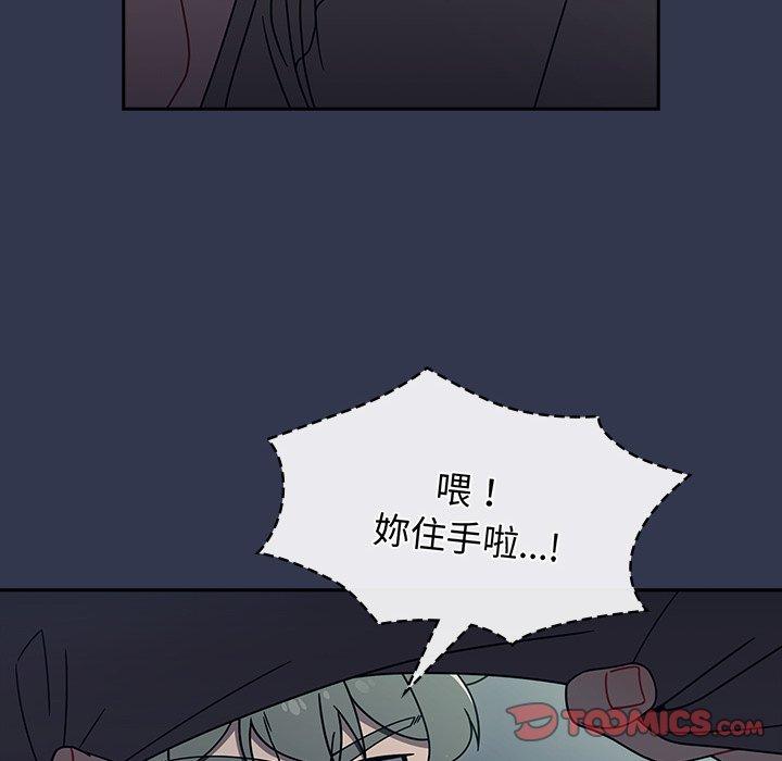 第45话 - 第56.jpg页