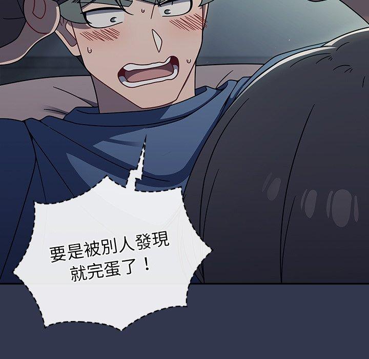 第45话 - 第57.jpg页