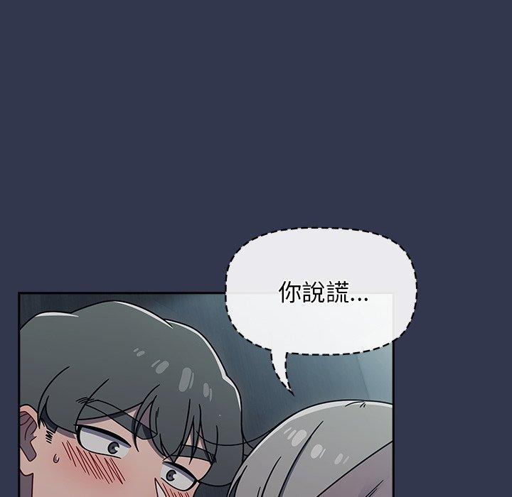 第45话 - 第58.jpg页