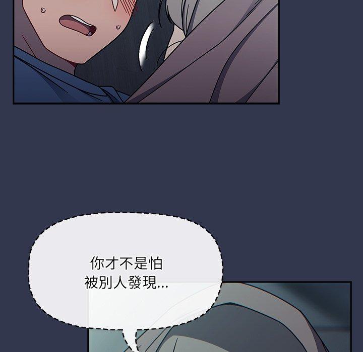 第45话 - 第59.jpg页