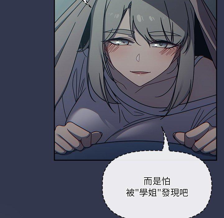 第45话 - 第60.jpg页